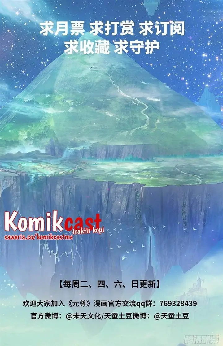 image-komik-yuan-zun-chapter-432-9/10