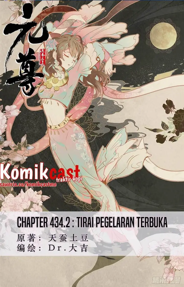 image-komik-yuan-zun-chapter-434.5-0/10
