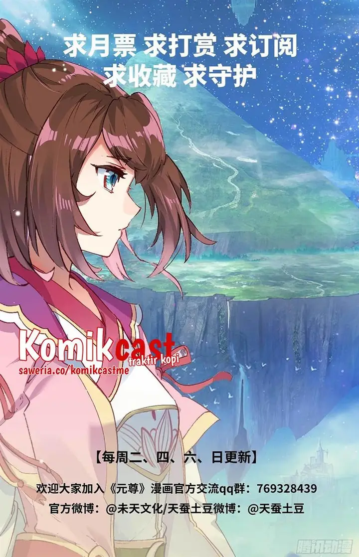 image-komik-yuan-zun-chapter-434.5-9/10