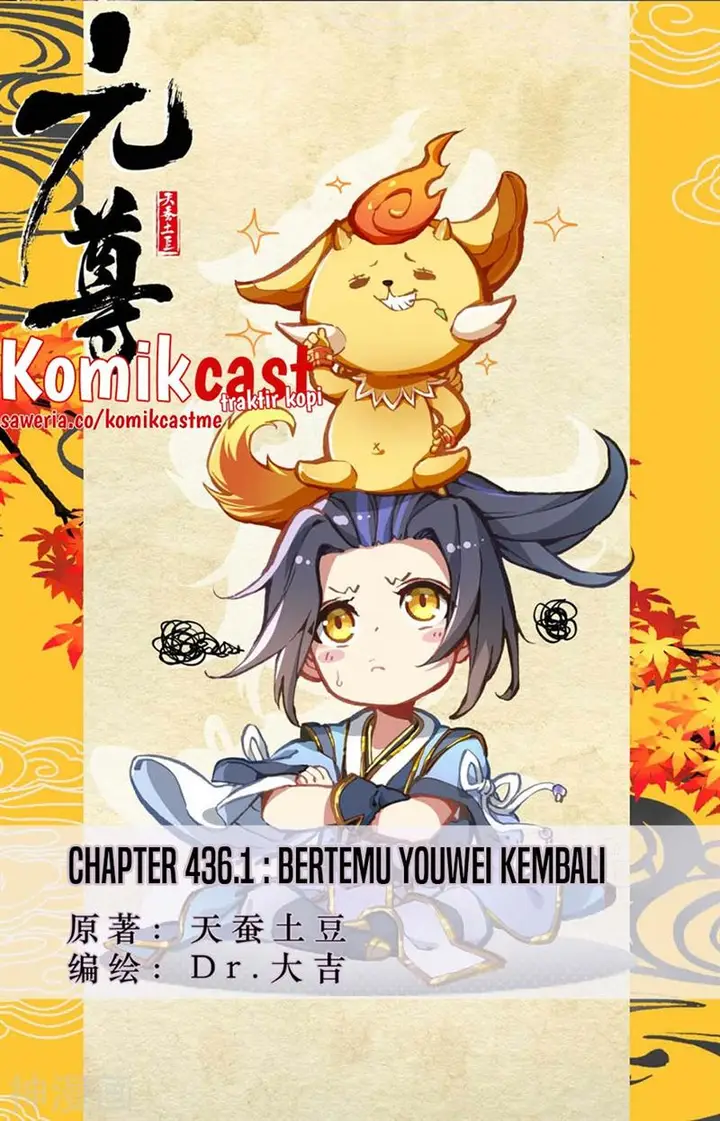 image-komik-yuan-zun-chapter-436-0/10