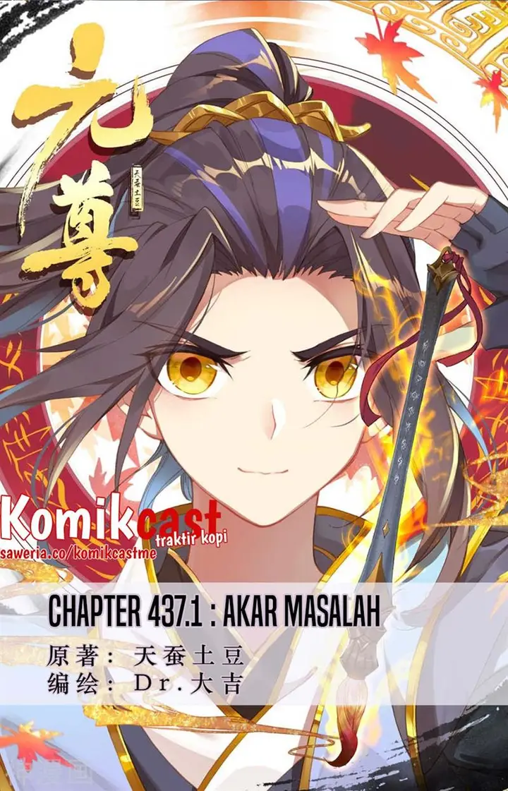 image-komik-yuan-zun-chapter-437-0/10