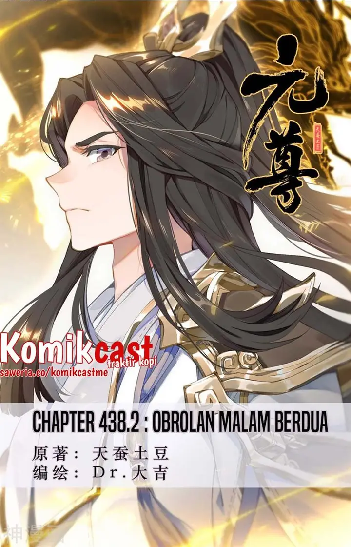 image-komik-yuan-zun-chapter-438.5-0/10