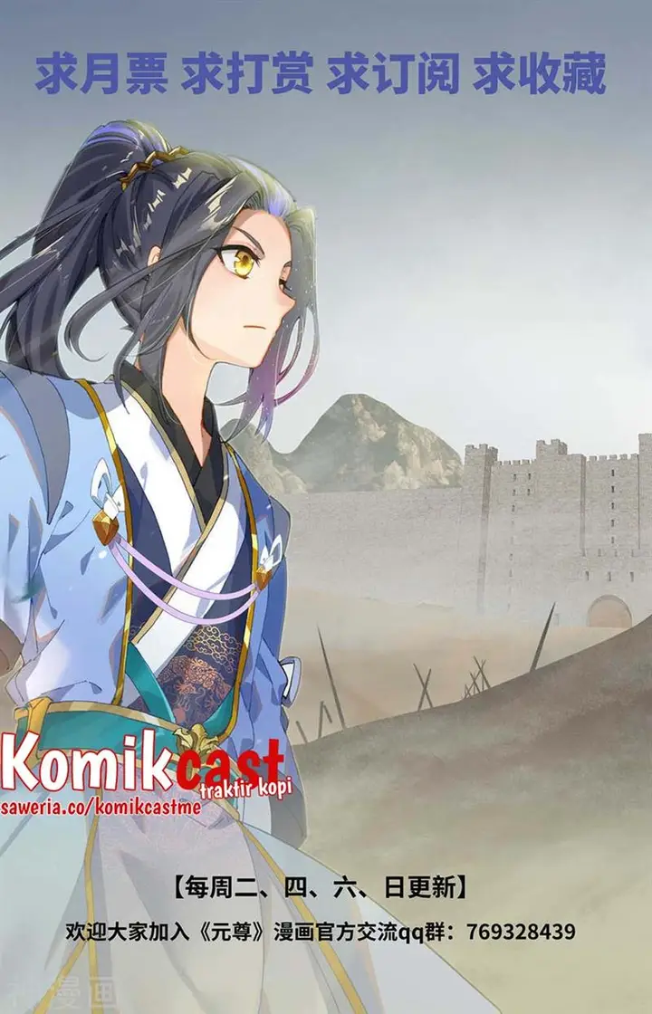 image-komik-yuan-zun-chapter-438.5-9/10