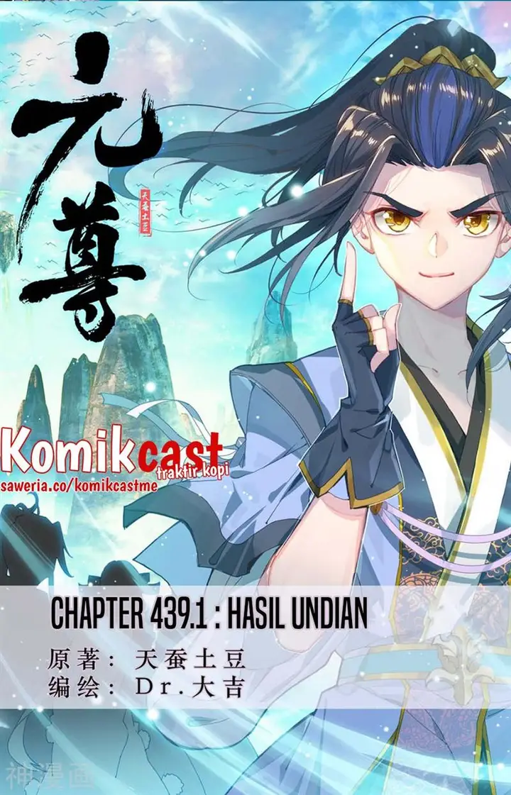 image-komik-yuan-zun-chapter-439-0/10