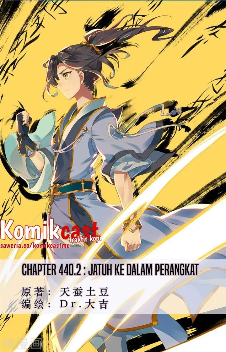image-komik-yuan-zun-chapter-440.5-0/10