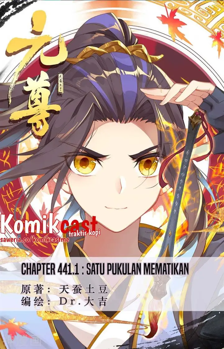 image-komik-yuan-zun-chapter-441-0/10