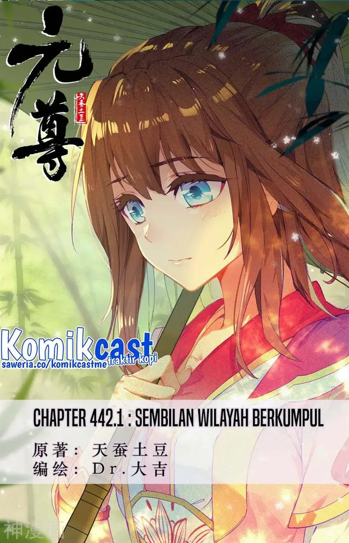 image-komik-yuan-zun-chapter-442-0/10