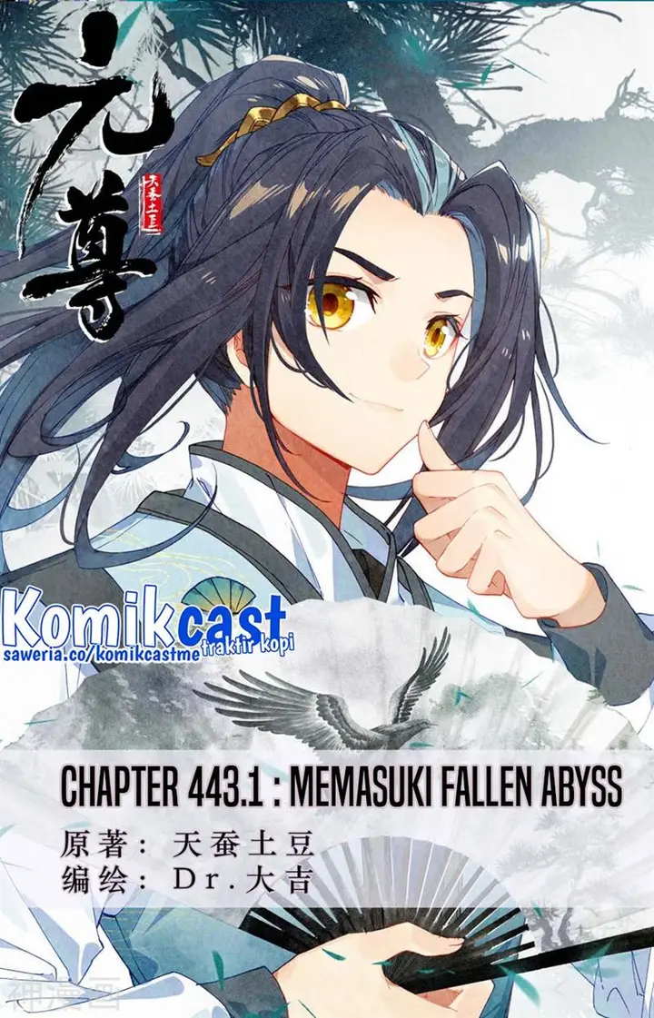 image-komik-yuan-zun-chapter-443-0/10