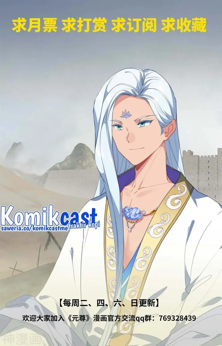 image-komik-yuan-zun-chapter-443-9/10