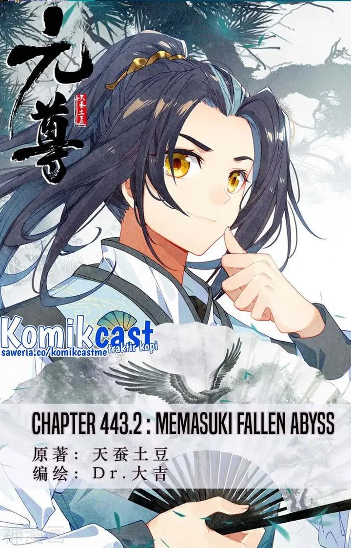 image-komik-yuan-zun-chapter-443.5-0/10