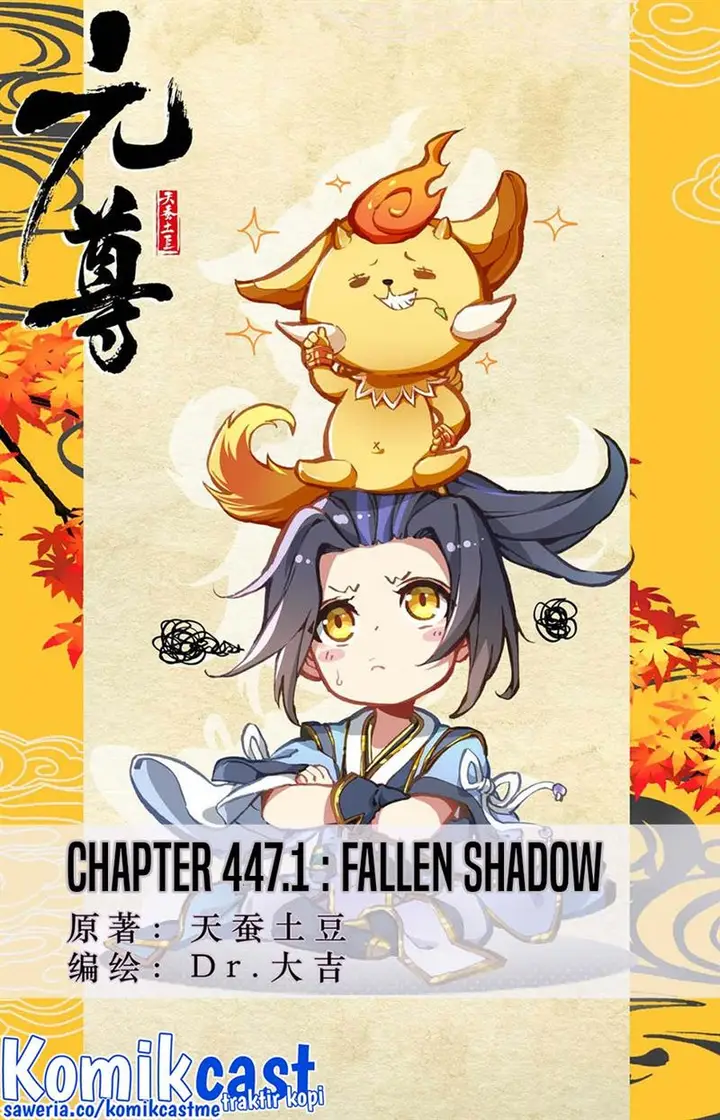 image-komik-yuan-zun-chapter-447-0/10