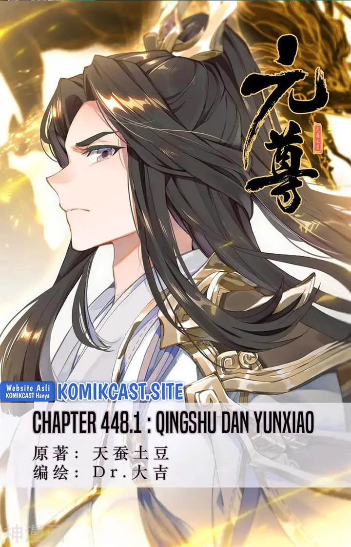 image-komik-yuan-zun-chapter-448-0/10