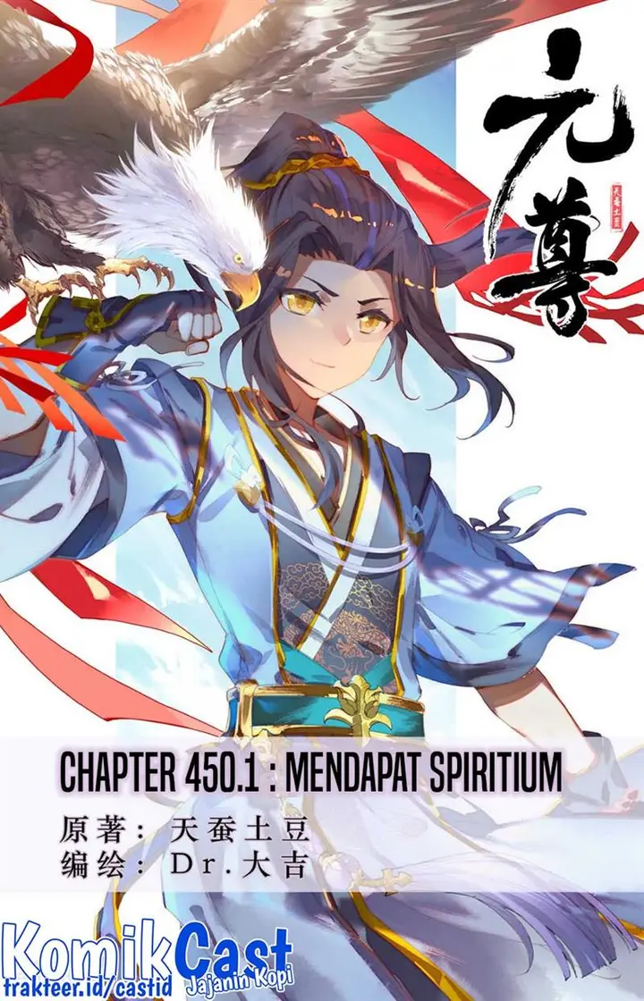 image-komik-yuan-zun-chapter-450-0/10