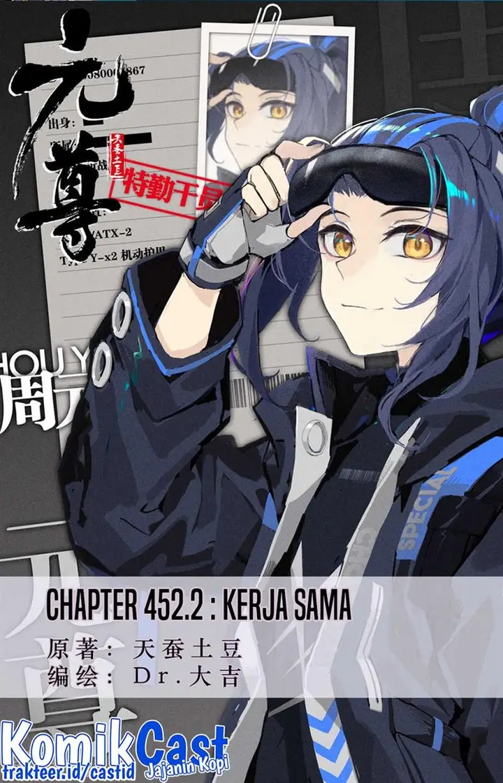 image-komik-yuan-zun-chapter-452.5-0/10
