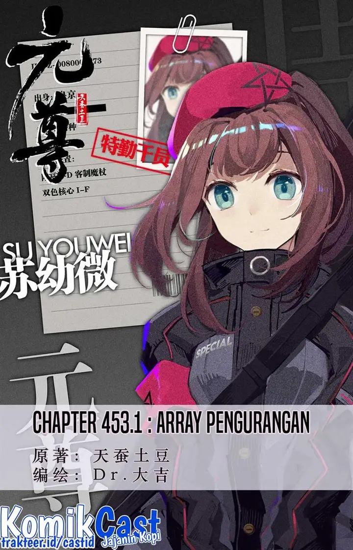 image-komik-yuan-zun-chapter-453-0/10