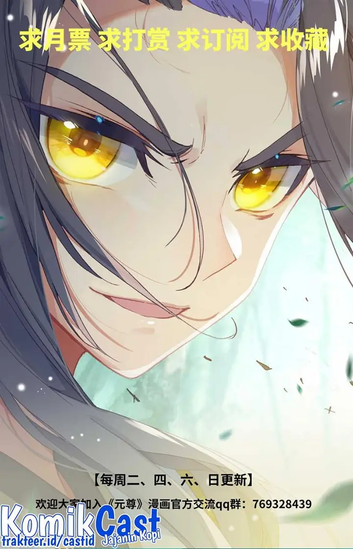 image-komik-yuan-zun-chapter-454-9/10