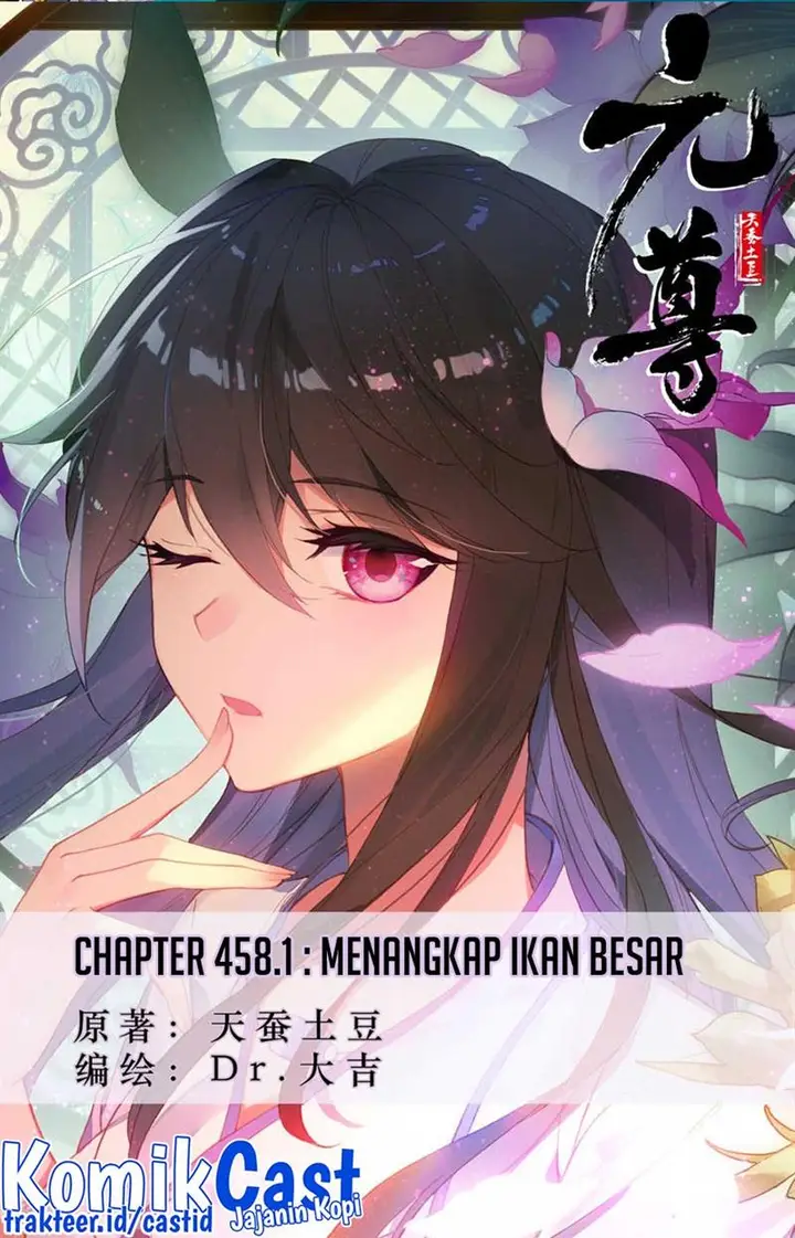 image-komik-yuan-zun-chapter-458-0/10