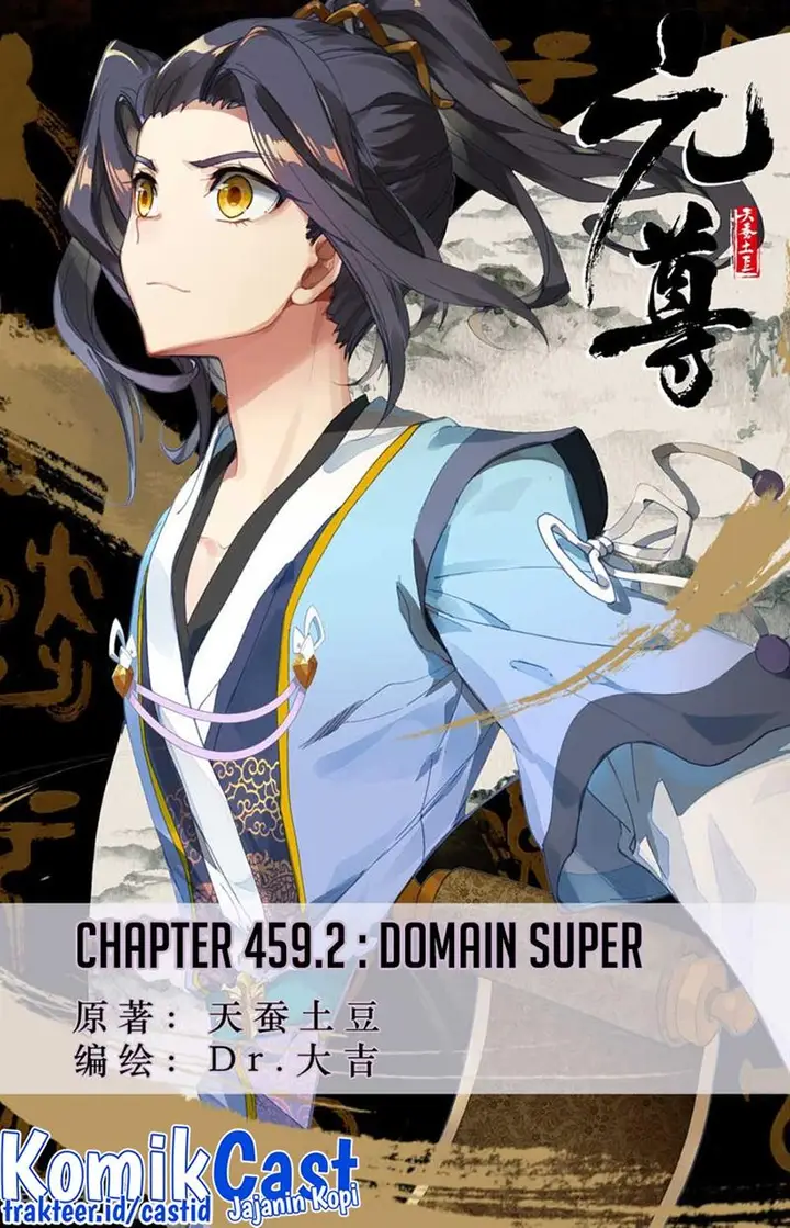 image-komik-yuan-zun-chapter-459.5-0/10