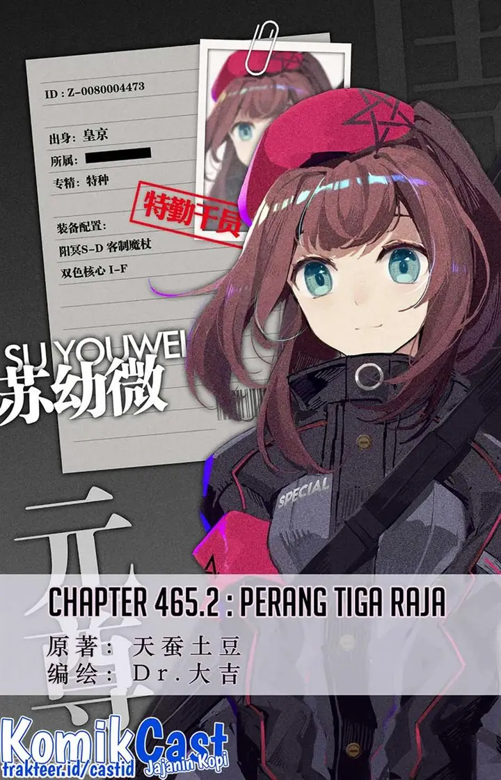 image-komik-yuan-zun-chapter-465.5-0/10
