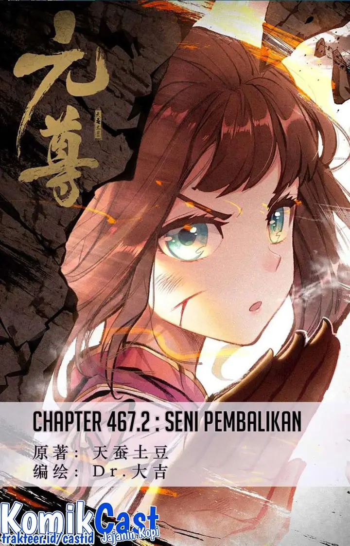 image-komik-yuan-zun-chapter-467.5-0/10