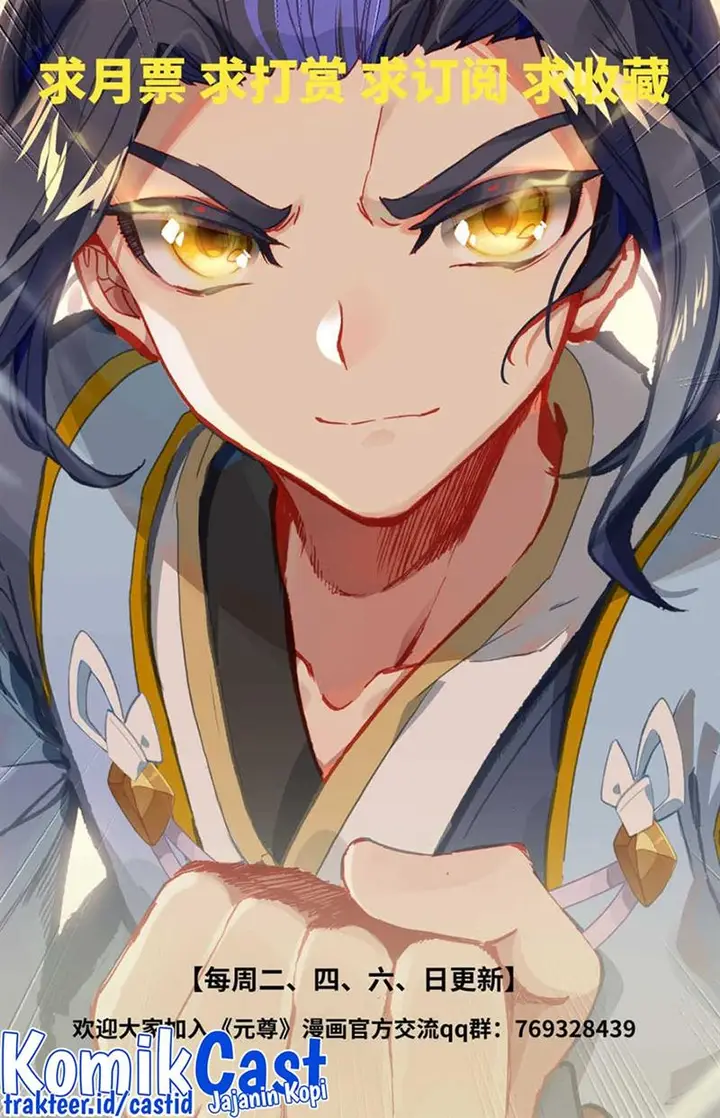 image-komik-yuan-zun-chapter-470.5-9/10