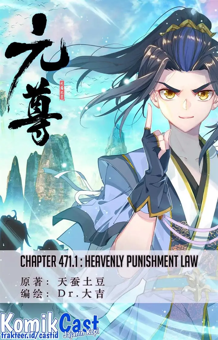 image-komik-yuan-zun-chapter-471-0/10