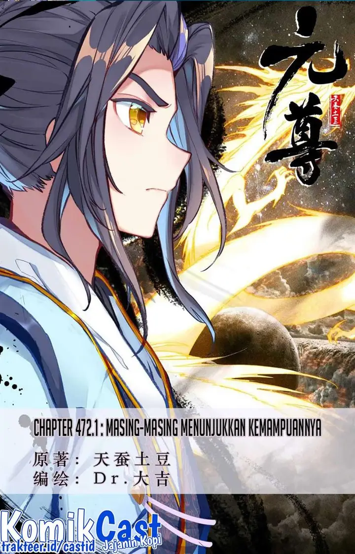 image-komik-yuan-zun-chapter-472-0/10