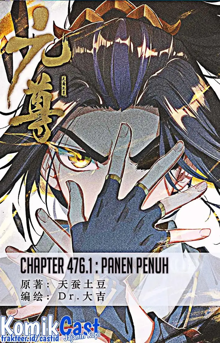 image-komik-yuan-zun-chapter-476-0/10