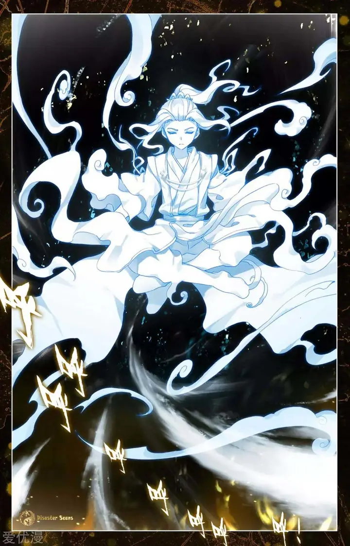 image-komik-yuan-zun-chapter-48-8/12