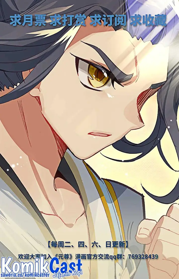 image-komik-yuan-zun-chapter-481.5-9/10