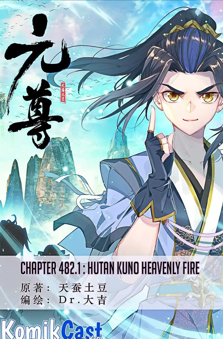 image-komik-yuan-zun-chapter-482-0/10