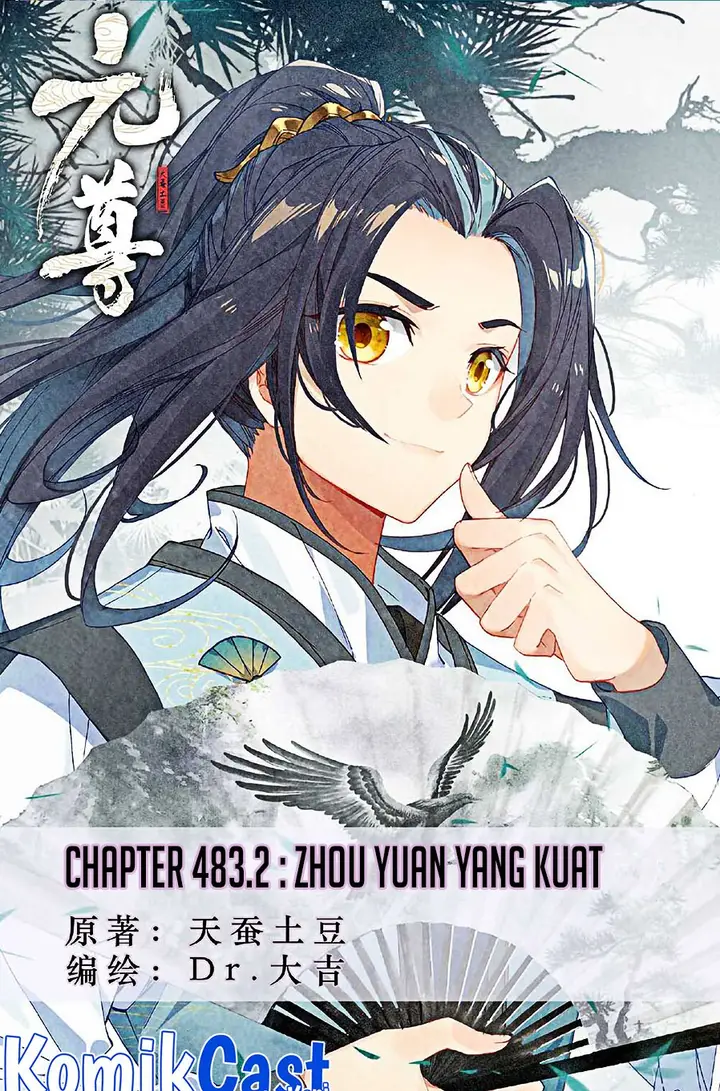 image-komik-yuan-zun-chapter-483.5-0/10