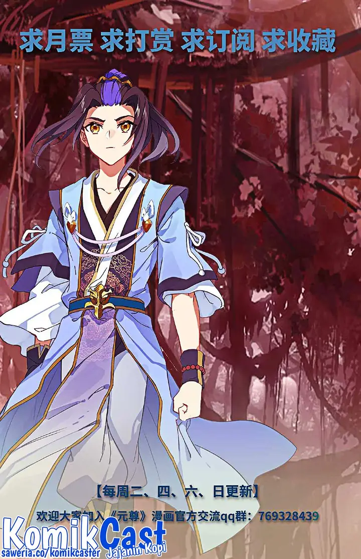 image-komik-yuan-zun-chapter-483.5-9/10