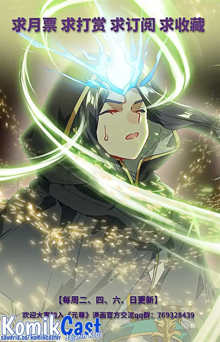 image-komik-yuan-zun-chapter-487-9/10