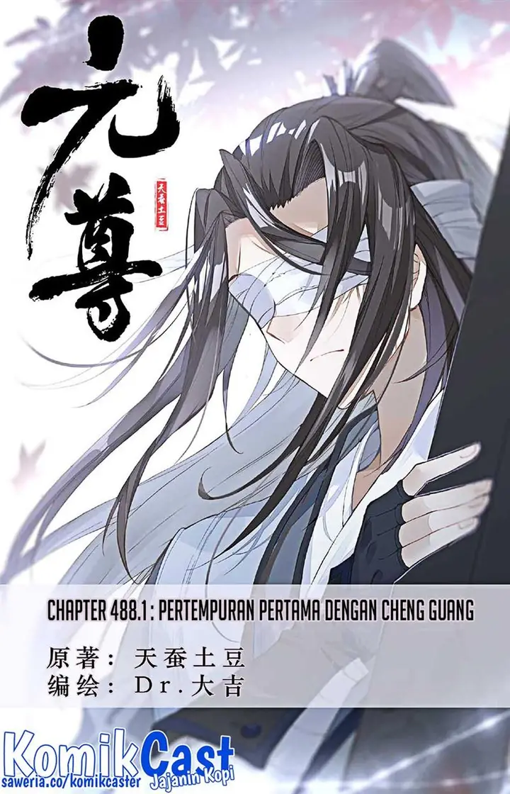 image-komik-yuan-zun-chapter-488-0/10