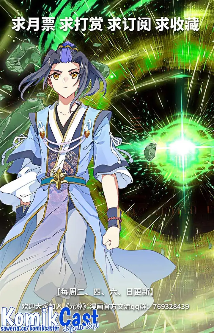 image-komik-yuan-zun-chapter-488-9/10