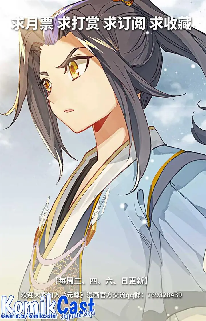 image-komik-yuan-zun-chapter-489-9/10