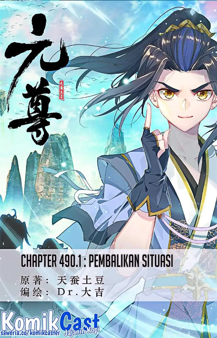 image-komik-yuan-zun-chapter-490-0/10