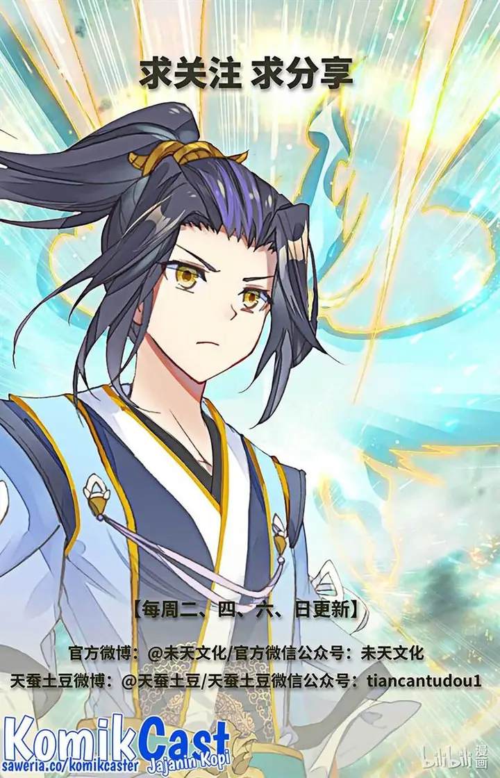 image-komik-yuan-zun-chapter-490-9/10