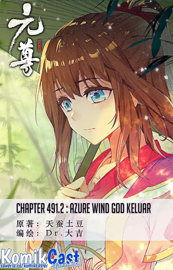 image-komik-yuan-zun-chapter-491.5-0/10