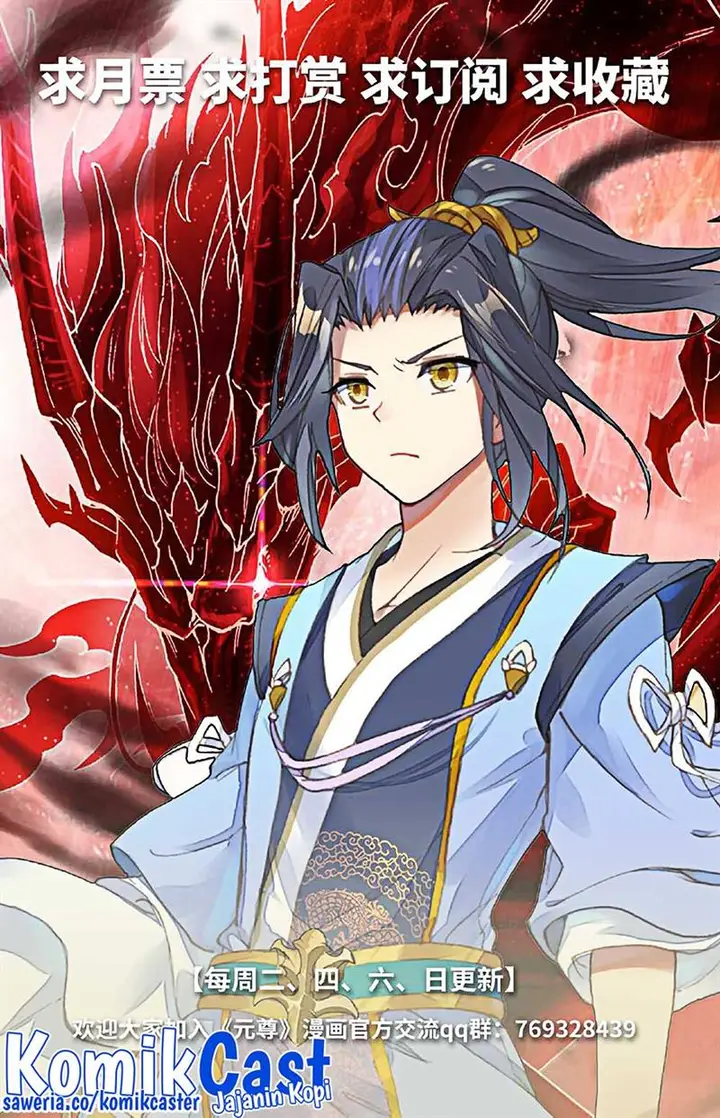 image-komik-yuan-zun-chapter-491.5-9/10
