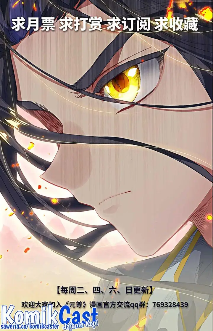 image-komik-yuan-zun-chapter-499-9/10