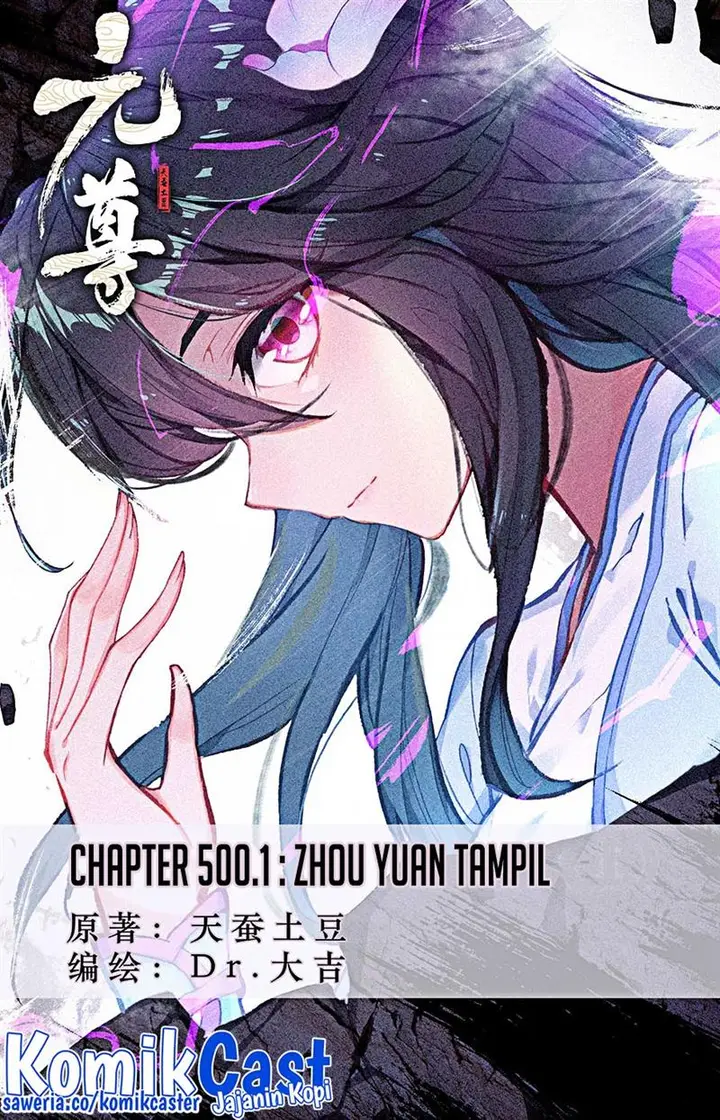 image-komik-yuan-zun-chapter-500-0/10