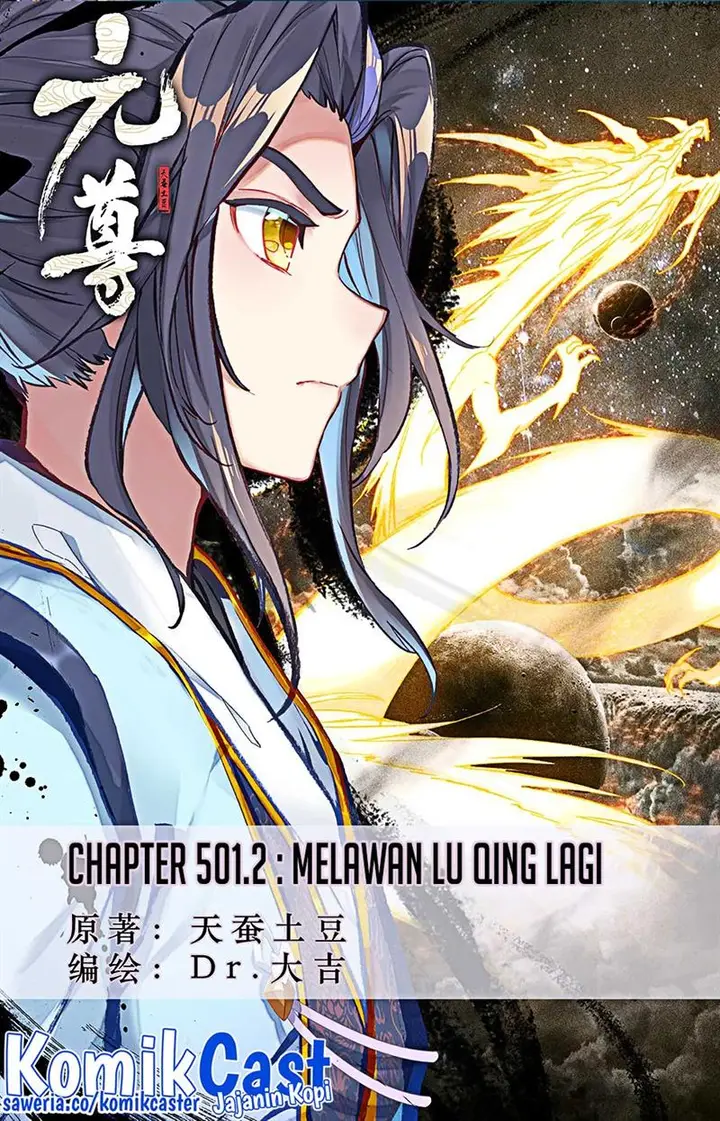 image-komik-yuan-zun-chapter-501.5-0/10