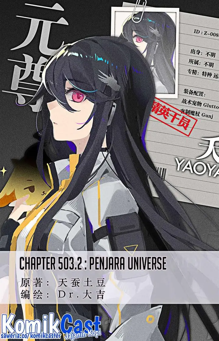 image-komik-yuan-zun-chapter-503.5-0/10