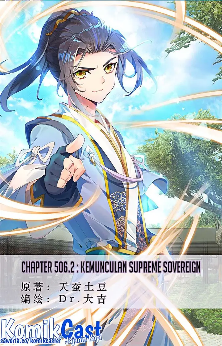 image-komik-yuan-zun-chapter-506.5-0/10