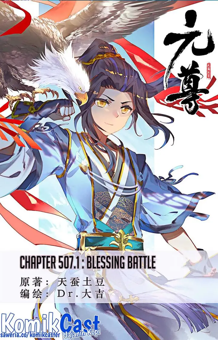 image-komik-yuan-zun-chapter-507-0/10