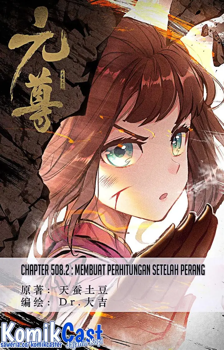 image-komik-yuan-zun-chapter-508.5-0/10