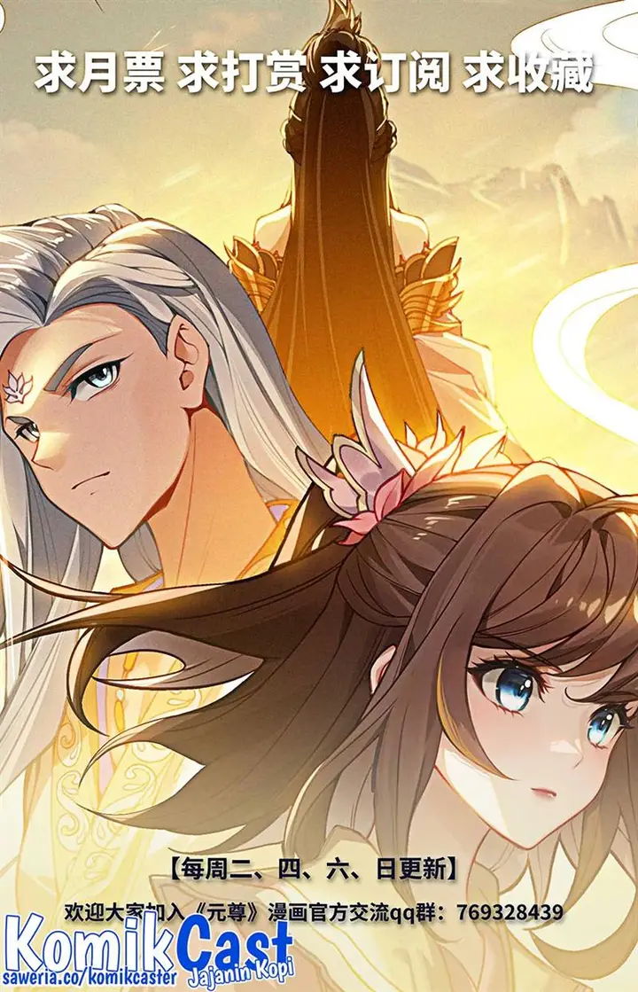 image-komik-yuan-zun-chapter-509-9/10