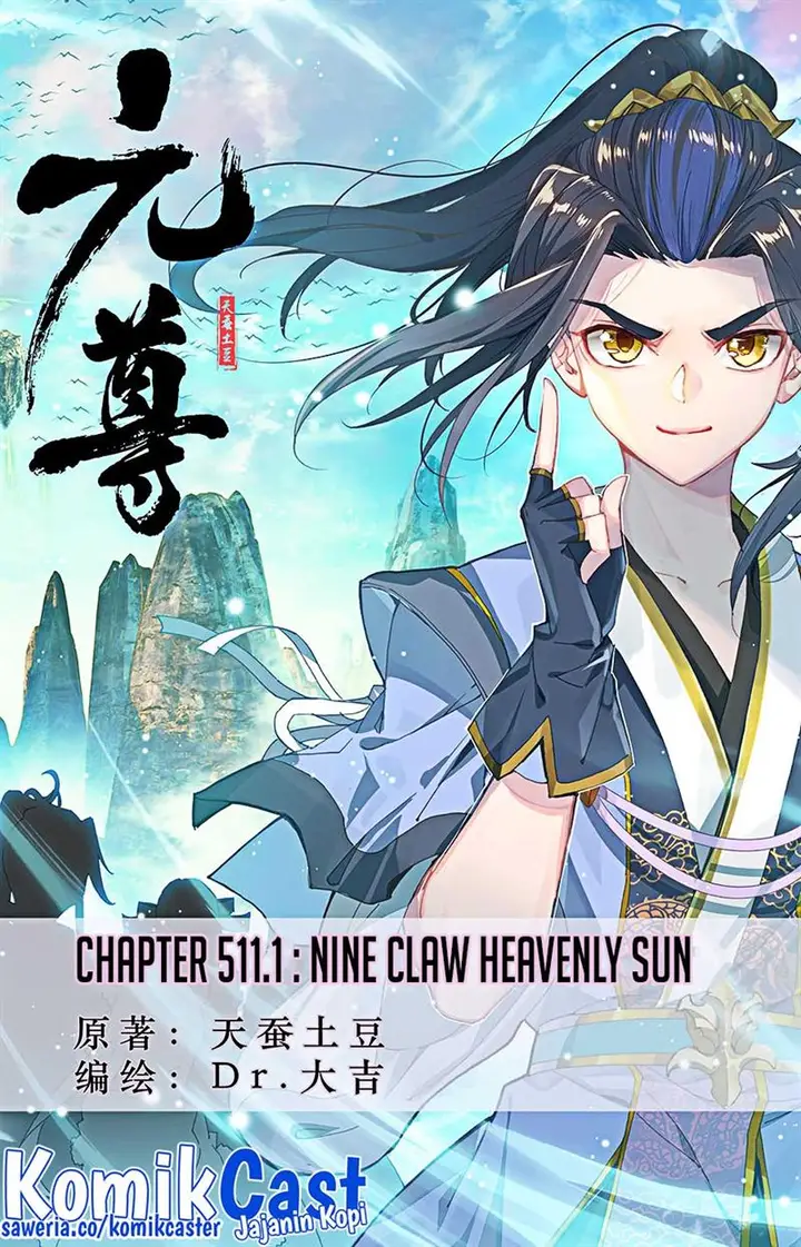 image-komik-yuan-zun-chapter-511-0/9
